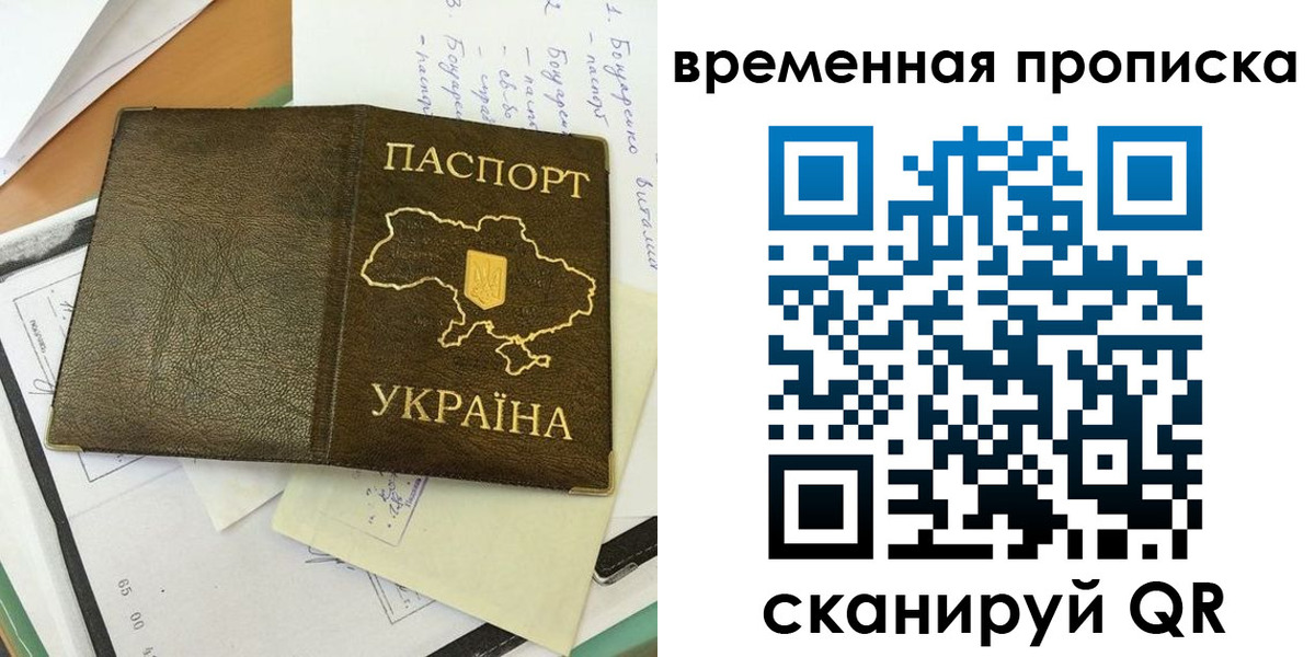 регистрация для школы в Гурьевске